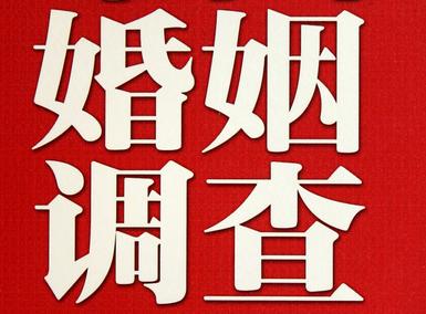 「小店区福尔摩斯私家侦探」破坏婚礼现场犯法吗？