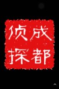 小店区取证公司具备哪些服务